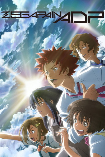 Zegapain ADP movie poster