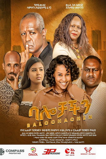 Balochachen movie poster