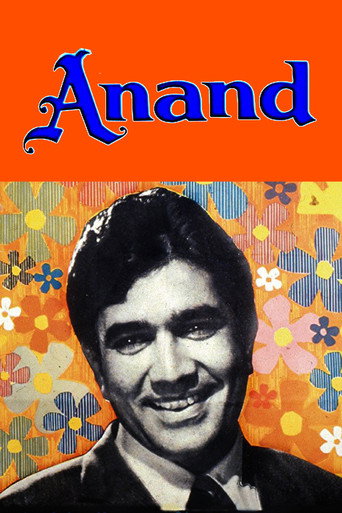 Anand movie poster