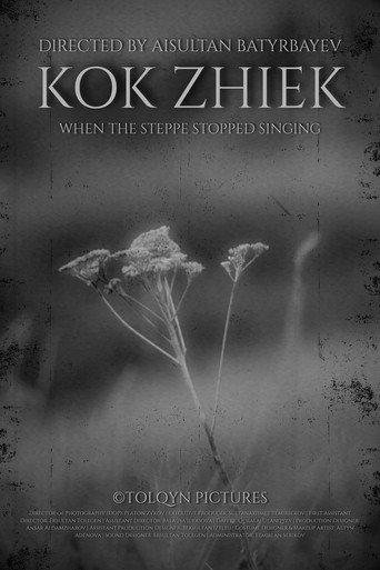 KOK ZHIEK movie poster