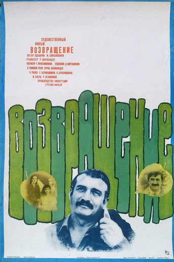Return movie poster