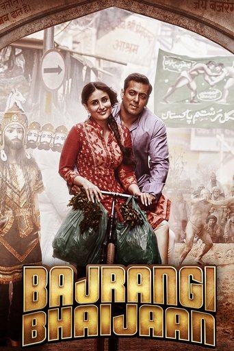 Bajrangi Bhaijaan movie poster