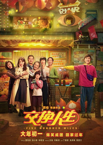 Five Hundred Miles movie poster