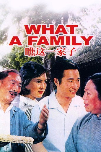 Oh! What a Family movie poster
