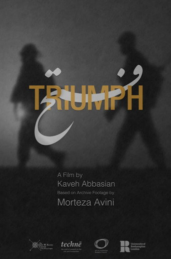 Triumph movie poster