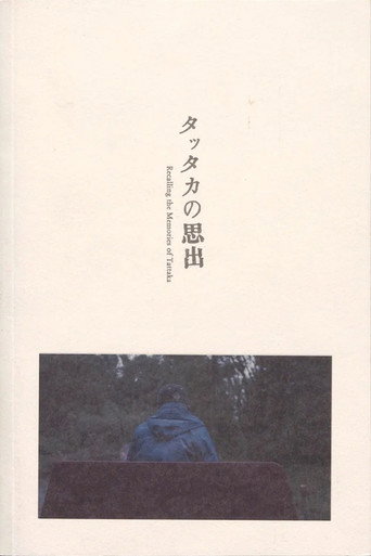 Recalling the Memory of Tattaka movie poster