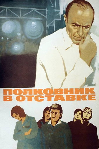 The Retired Colonel movie poster
