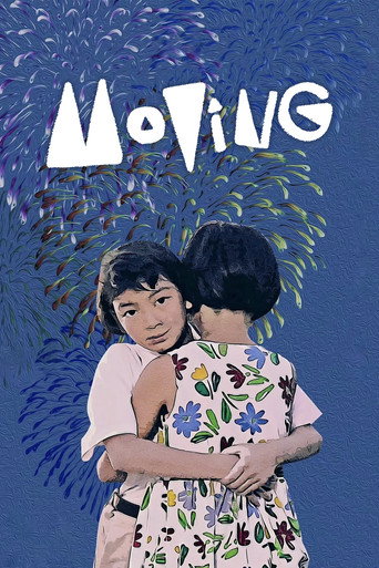 Moving movie poster