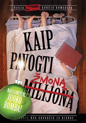 How To Steal A Wife movie poster