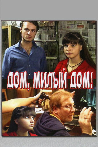 Home Sweet Home movie poster