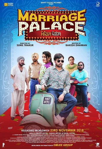 Marriage Palace movie poster