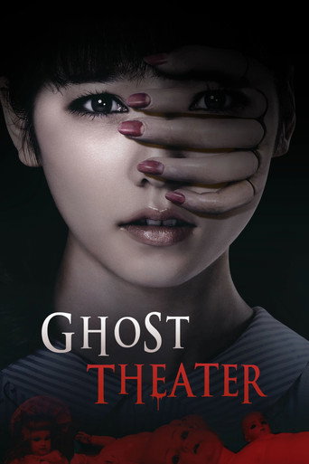 Ghost Theater movie poster