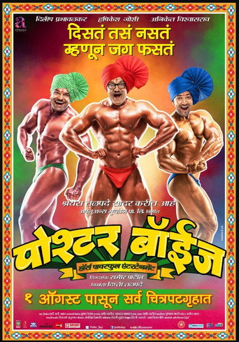 Poshter Boyz movie poster