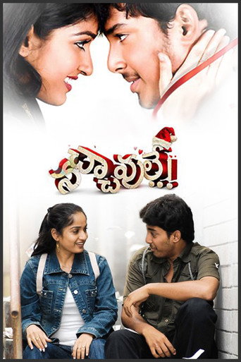 Nachavule movie poster