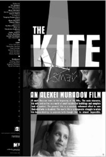 The Kite movie poster