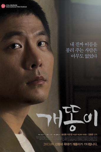 Over and Over Again movie poster