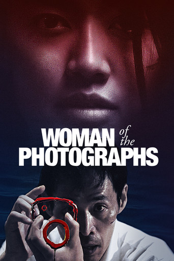 Woman of the Photographs movie poster