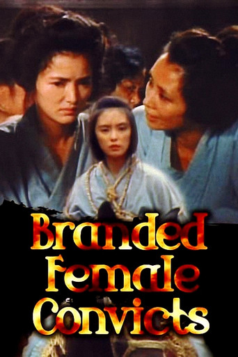 Branded Female Convicts movie poster