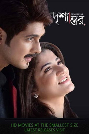 Drishyantar movie poster