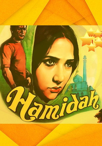 Hamidah movie poster