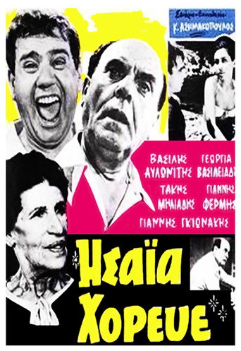 The Wedding Dance movie poster