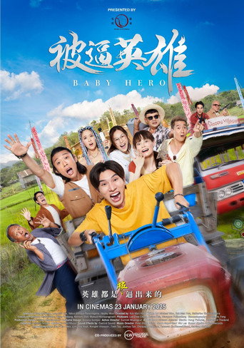 Baby Hero movie poster
