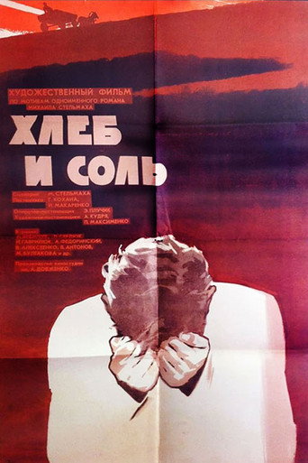 Bread and Salt movie poster