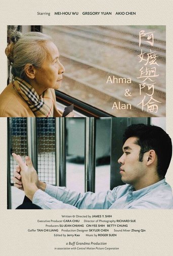 Ahma & Alan movie poster