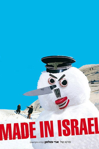 Made in Israel movie poster