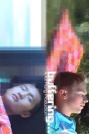 Buffering movie poster