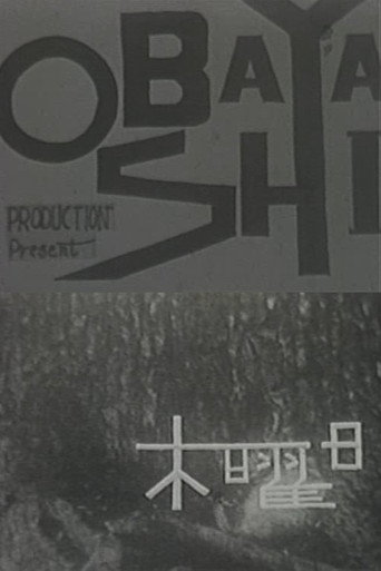 Thursday movie poster