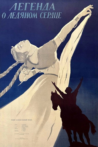 The Legend of the Icy Heart movie poster