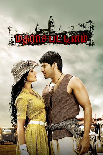 Madrasapattinam movie poster