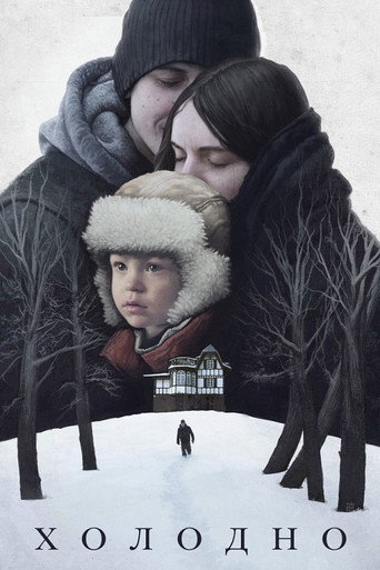 Cold movie poster