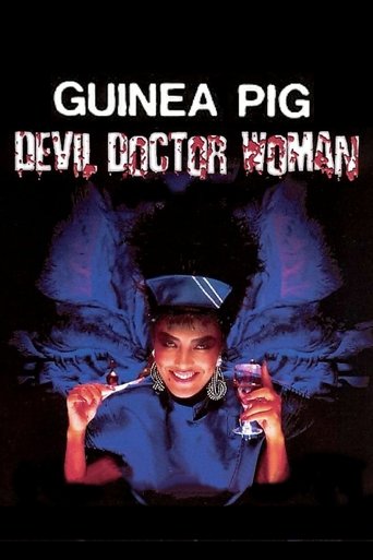 Guinea Pig Part 4: Devil Doctor Woman movie poster