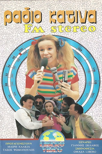 Ράδιο Κατίνα FM Stereo movie poster