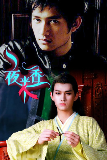 Different Pains movie poster