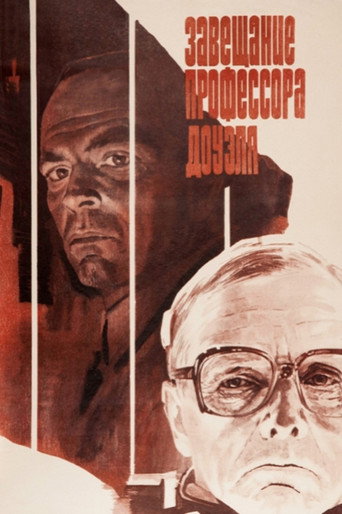 The Testament of Professor Dowell movie poster