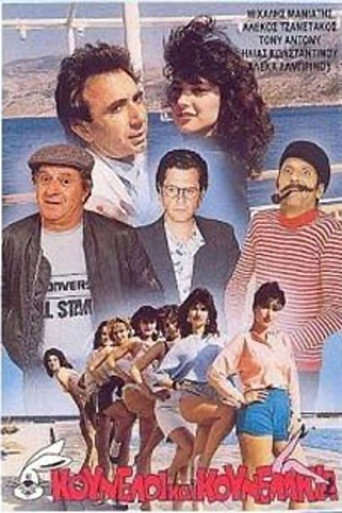 Rabbits and Bunnies movie poster