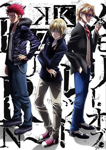 K: Seven Stories Movie 5 - Memory of Red - Burn movie poster