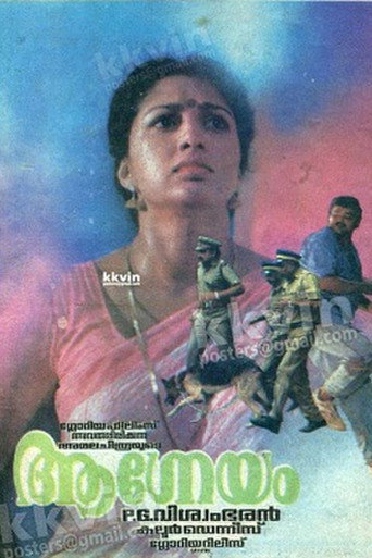 Aagneyam movie poster
