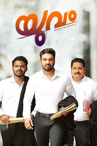 Yuvam movie poster