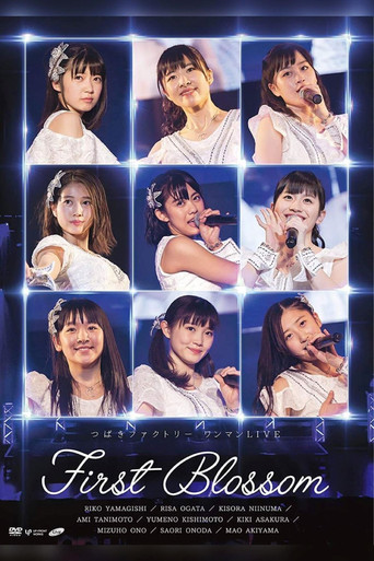 Tsubaki Factory One-Man LIVE ~First Blossom~ movie poster