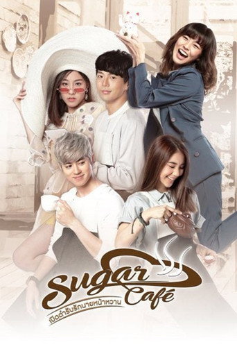 Sugar Café movie poster