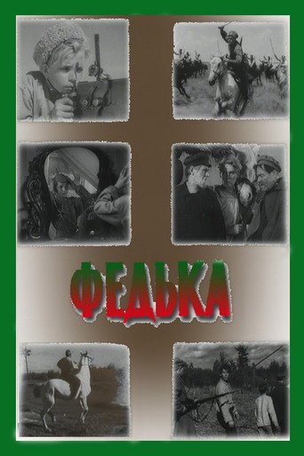 Fedka movie poster
