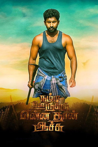 Namma Oorukku Ennathan Achu movie poster