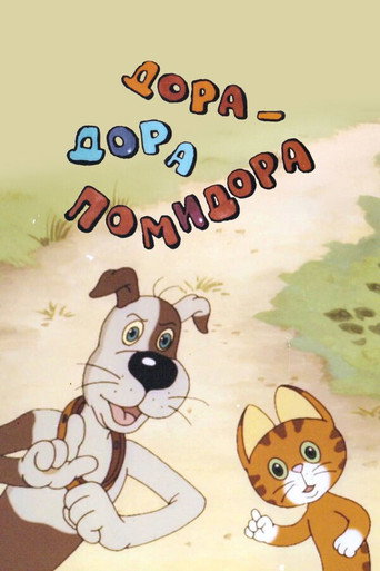 Dora-Dora Pomidora movie poster