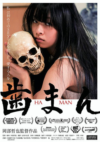 Haman movie poster