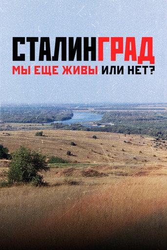Stalingrad. Aren't We Still Alive? movie poster