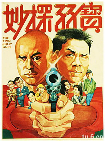 The Two Jolly Cops movie poster